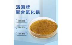 山東固體聚合氯化鋁 28 污水凈水劑生產(chǎn)廠家 徐州長(zhǎng)隆環(huán)保科技