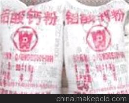 【威達供應優質鋁酸鈣粉,鋁酸鈣粉制造基地(凈水劑原材料)】價格,廠家,圖片,絮凝劑,鞏義市威達-