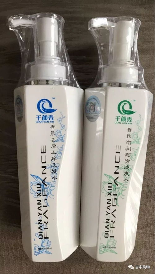 買洗發(fā)水,要小心避開這些陷阱