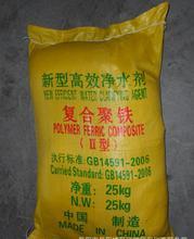 機械廢水圖片_機械廢水大全/細節圖 - 慧聰網海量高清精選圖片