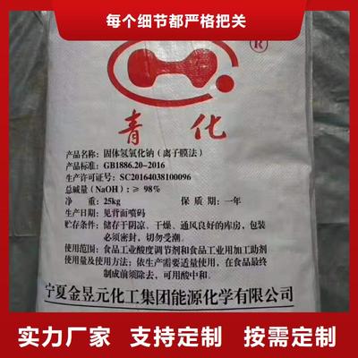 凈水劑廠家玉溪_凈水劑廠家澄江|紅塔|大理|紅河|保山|德宏|西雙版納|文山(更新時間:2025-08-16 21:39:31)