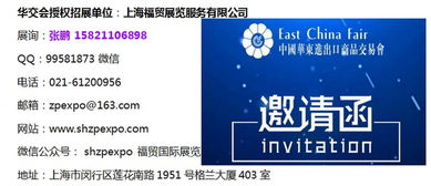 2020上海華交會餐廚用具展區(qū)