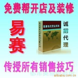 黃艷艷公司網站 - 007商務站-全球網上貿易平臺