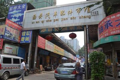 網上汽配城哪個好(網上汽配商城哪個好)