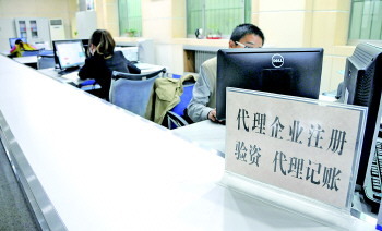 中介機構入駐&ldquo;中介超市&rdquo;有了從業硬杠杠 超時限、多收費將被清退_讀報看頭條_