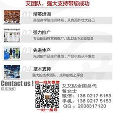 全部產(chǎn)品【價(jià)格 批發(fā) 采購 網(wǎng)上進(jìn)貨】- 深圳艾馨溢貿(mào)易