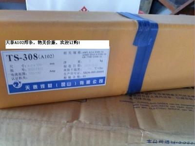 天泰焊絲代理商TM-60C質量保證_焊絲代理價格 - 007商務站-全球網上貿易平臺