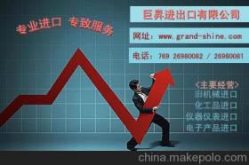 代理國際貿易 電子產品供應商、價格策略與線上批發銷售模式